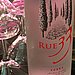 Private Label Alcohol