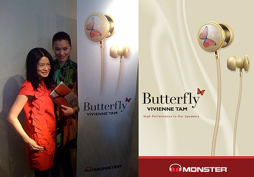 Photos and Details of Vivienne Tam's Monster Butterfly Headphones