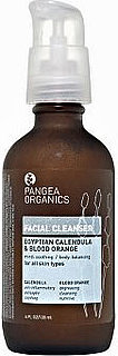 Giveaway For Pangea Organics Sweet Lavender & Thyme Facial Cream