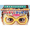 Crazy New Japanese Beauty Products