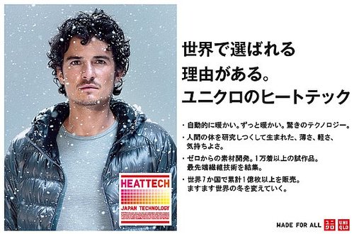 Photos of Orlando Bloom for Uniqlo Autumn Winter 2010