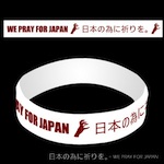4 Ways to Help Japan With Earthquake and Tsunami Relief Efforts: Mayor Bloomberg, UJA Federation of NY, Uniqlo, and Lady Gaga