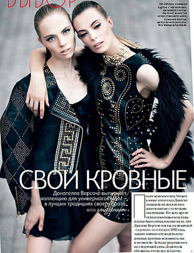Versace for H&M Versace for H&M