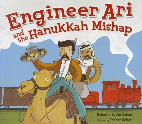Engineer Ari and the Hanukkah Mishap Engineer Ari and the Hanukkah Mishap