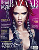 Victoria Beckham Gets Red Hair in Harper's Bazaar China