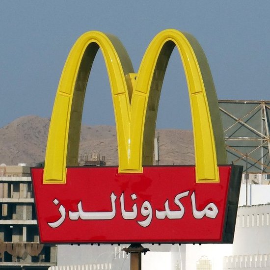 McDonald's International Foods