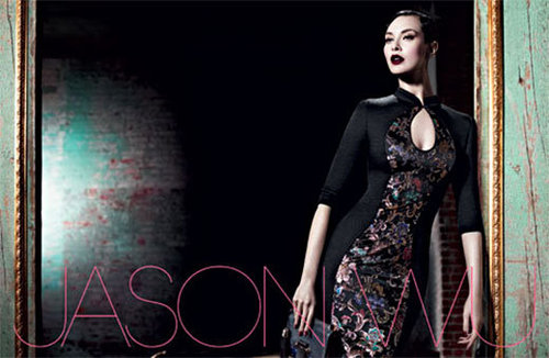 Wearing Jason Wu's chinoiserie-inspired sheath, Shalom Harlow exudes Fall elegance here.
Wearing Jason Wu's chinoiserie-inspired sheath, Shalom Harlow exudes Fall elegance here.