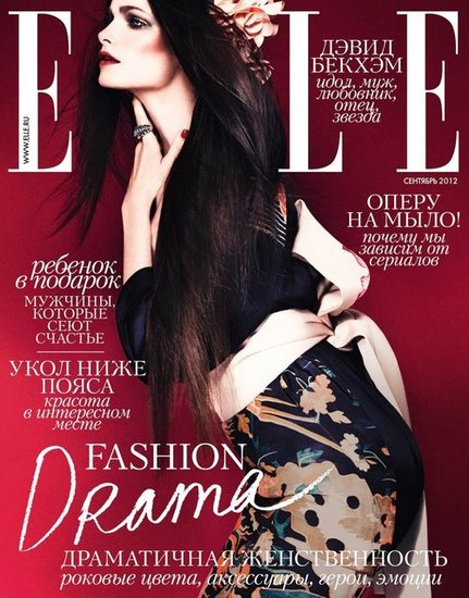 Elle Russia September 2012