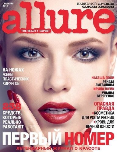 Allure Russia September 2012 Allure Russia September 2012
