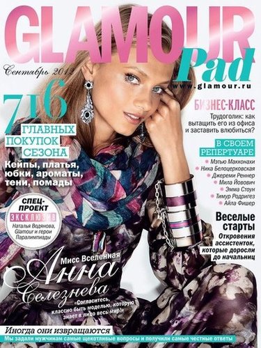 Glamour Russia September 2012 Glamour Russia September 2012