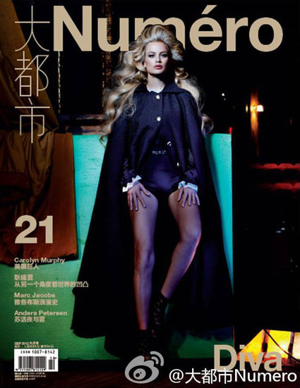 Numéro China September 2012