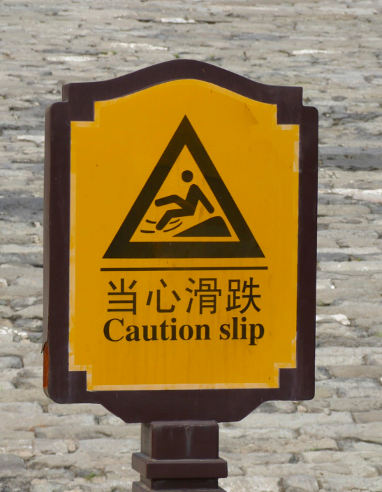 caution slip caution slip