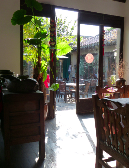 Dali Courtyard 