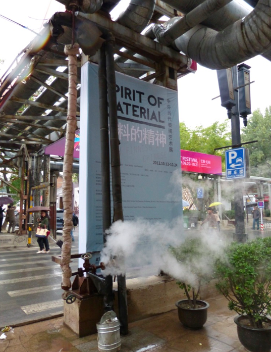 the authentic industrial feel the authentic industrial feel