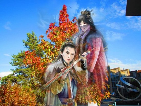 Autumn Defense