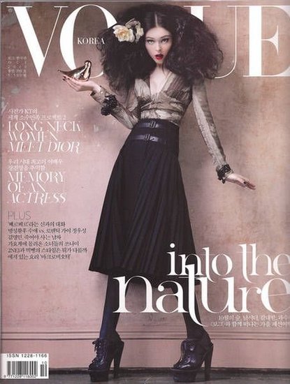 Vogue Korea December 2007