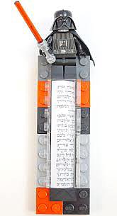 Modern Tribe's Lego Mezuzahs Modern Tribe's Lego Mezuzahs