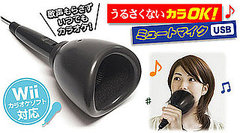 Mute Mic For the Wii Helps Muffle Sounds While You Sing Karaoke at Home