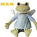 IKEA Partners With UNICEF and Save the Children