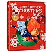 A Miser Brothers' Christmas