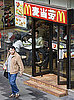 Most Expensive Fast Food