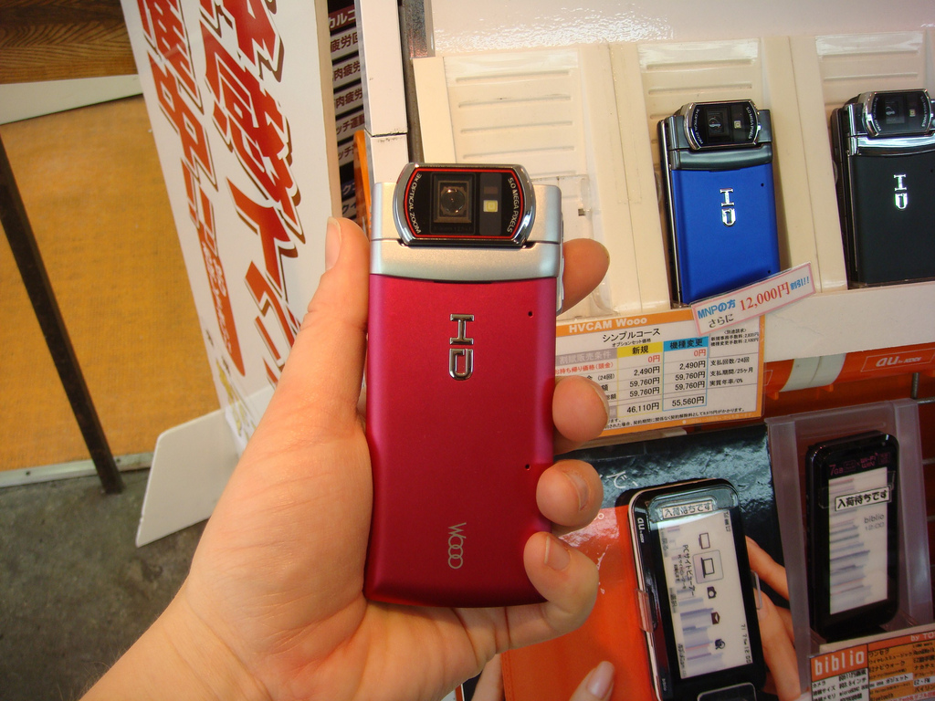 Cell Phone With HD Video Cell Phone With HD Video