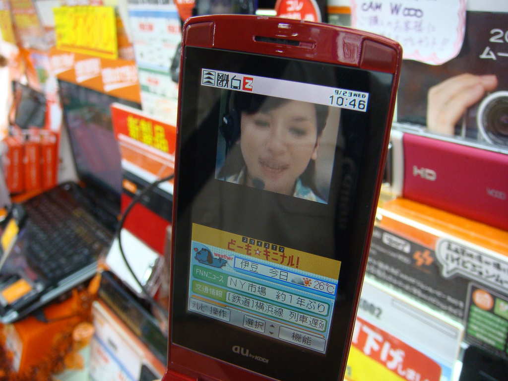 Streaming TV on a Cell Phone Streaming TV on a Cell Phone