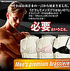 More British Men Getting Moob Jobs