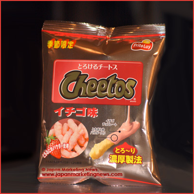 Japan's New Snack: Strawberry Cheetos Japan's New Snack: Strawberry Cheetos
