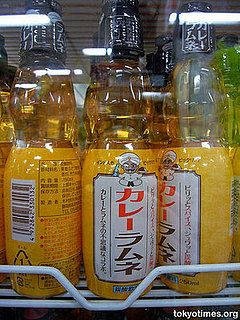 Would You Drink This Curry Soda?