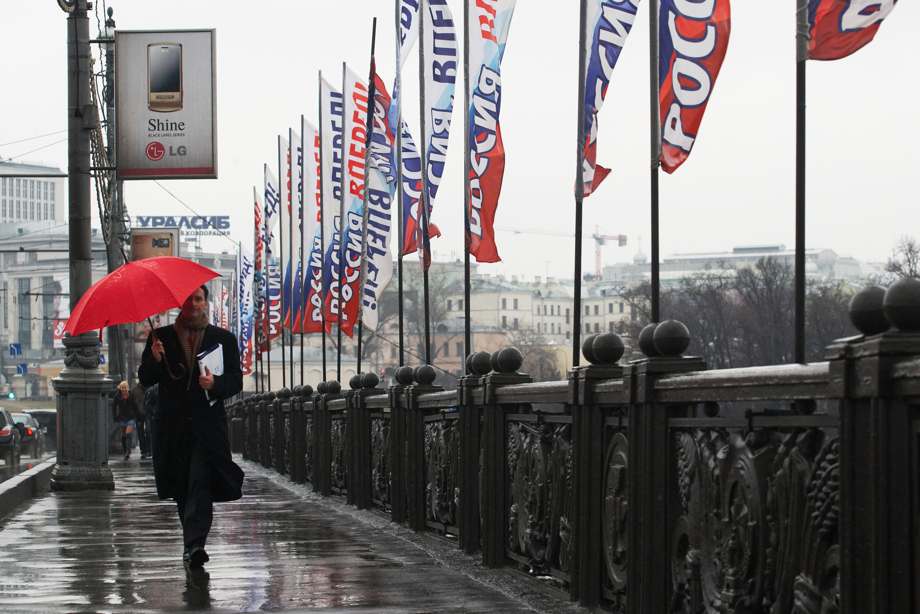 Flags "Forward, Russia" in Moscow. Flags "Forward, Russia" in Moscow.