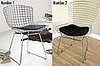 Less or More: Bertoia Side Chair