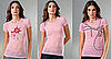 Fabworthy: Bop Basics Celebrity-Designed Breast Cancer Tees 