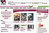 Fab Site: StoreAdore.com 