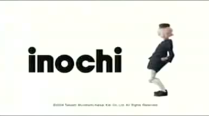 Takashi Murakami's Inochi