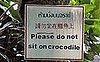 Funny Zoo Signs
