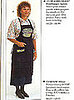 Flashback: Spam Gift Catalog