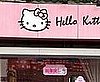 Hello Kitty Bra Shop