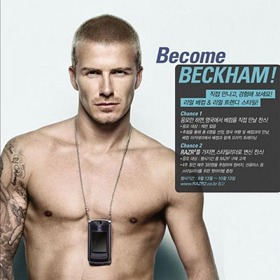 David Beckham and His Many Tech Endorsements and Geeky Moments David Beckham and His Many Tech Endorsements and Geeky Moments