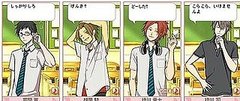 Virtual Boyfriends All the Rage in Japan Thanks to Webkare Website