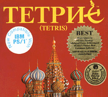 Tetris Quiz: How Much Do You Know About The Game?