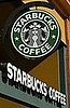Starbucks Announces $2 Afternoon Drink Deal
