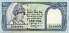 Guess Which Country's Currency?