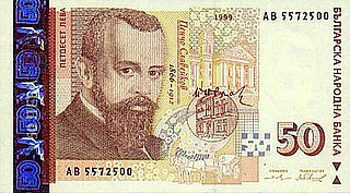 Guess Which Country's Currency?