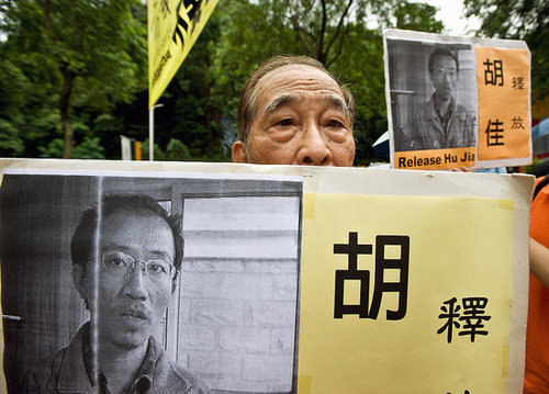 Human Rights Prize Could Spoil Chinese-EU Relationship 