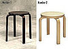 Less or More: Bentwood Stools