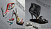 Freaky or Fabulous? Barneys Shoes Cause Collisions 
