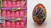 Would You Rather Eat Peeps or Cadbury Creme Eggs?