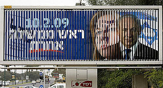 Front Page: Israeli Race Too Close to Call on Election Eve