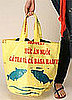 Mommy's Beach Bag